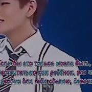 Bts Just One Day На Русском
