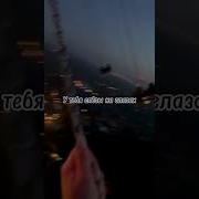 Не Плачь Прошу Я Тоже Не Вывожу Тик Ток