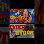 Лесбиянки Пизды Голых Женщин Видео