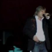 Ухожу От Тебя Алексей Глызин