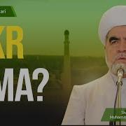 Zikr Nima
