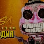 Маленький Диджей Пчеловод
