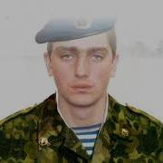 Помяни Нас Россия