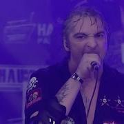 Король И Шут Мёртвый Анархист Нашествие 2013