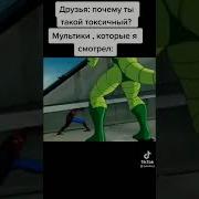 Наверное Твоя Маман И Та Дерётся Лучше
