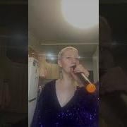 Зажигай Королева Моя