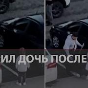 Плюну С Балкона На Участкового