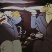 Фунтик Но Только Начальник Полиция И Фокстрот