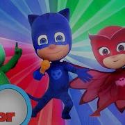 Pj Masks Song