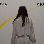 Дорофеева Крапають
