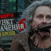 Назначение