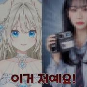 버튜버 빨간약