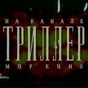 Спонсор Показа Сериала Нтв Плюс 2017