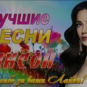 Сборка Музыки Осень 2023