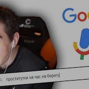 Братишкин Слушает Голосовые Сообщения Подписчиков