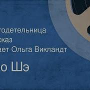 Читаетевгений Тишков