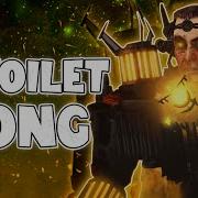 G Man Toilet Song Mr Fuzzy