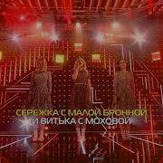 Фабрика Сережка С Малой Бронной