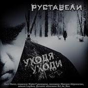 Многоточие Сборники