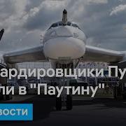 Том Просит Кушать