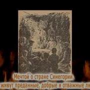 Мальчишки Военной Поры