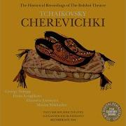 Cherevichki Act I Scene Ii Scene Duet Of Oksana And Vakula Chto Tut