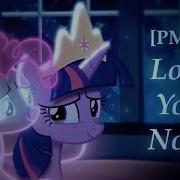 Mlp Animation Sad