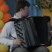 На Баяне Виртуоз
