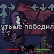 Мама Скида И Пампа