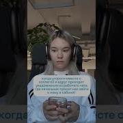 Страшно Вырубай Мем