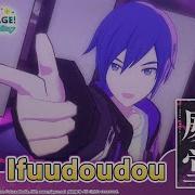 Shoose Ifuudoudou