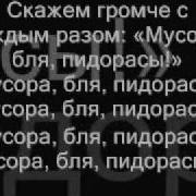 Красное Дерево Кишки Минус