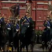 С Дедом На Парад