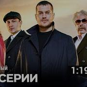 Беспощадный Турецкий Сериал