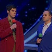 Моя Маленькая Истеричка Команда Квн Плюшки Им Ярослава Гашека