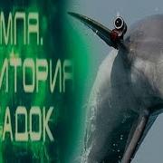 Что Такое Площадка 75 В Севастополе Тайна Казачьей Бухты