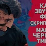 Масло Черного Тмина X Скриптонит Red Lamp