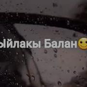 Апа Жонундо Ыр Саптар
