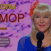 Концерт Юмористов