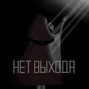 Гайка Закрутится Глубже Обычного