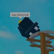 Мошенники Тупят И Выпадают Из Скрипт