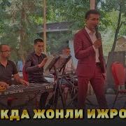 Ёввойи Хофиз