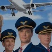 Высший Пилотаж Трейлер На Русском Языке