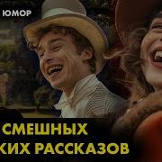 Вудхаус Книги Про Дживса И Вустера