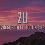 David Guetta 2U Feat Justin Bieber Lyrics Something Old Something New