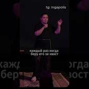 Нет Никаких Мы Мем