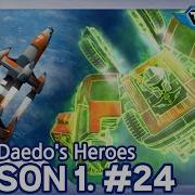 Tobot Heroes Of The Big City
