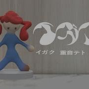 Haraguchi Sasuke イガク 重音テト 医学