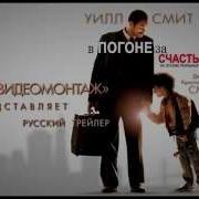 Измена Жены Погоня За Счастьем