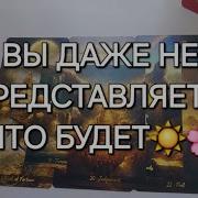 Блогодарю Что Жизни
